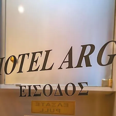 Argo Hotel *